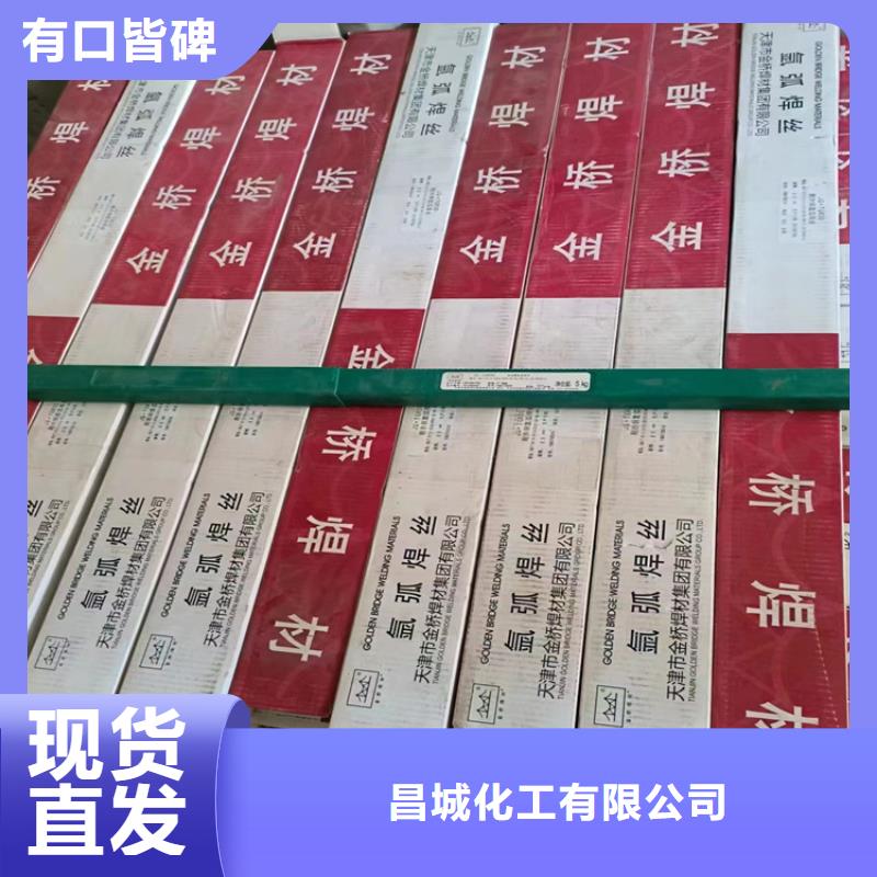  回收水性乳液满足您多种采购需求