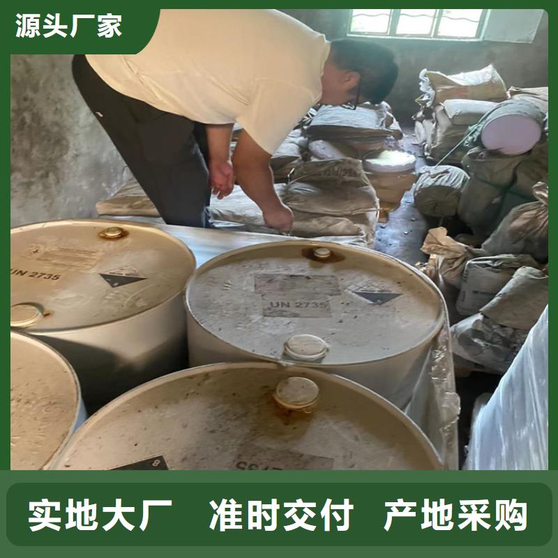 回收水性乳液24小时下单发货