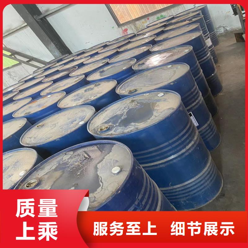回收水性乳液 回收氧化锆珠诚信经营