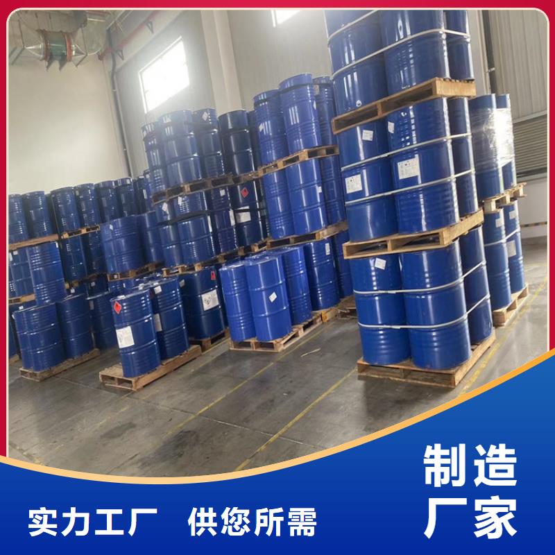 回收水性乳液回收聚醚多元醇好产品放心购