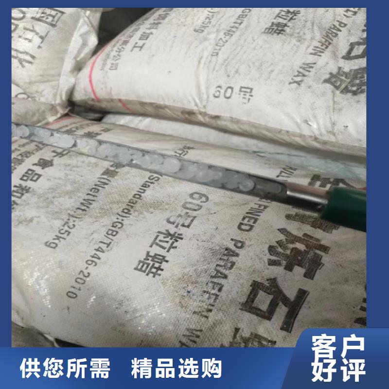 回收水性乳液-回收油漆原料研发生产销售