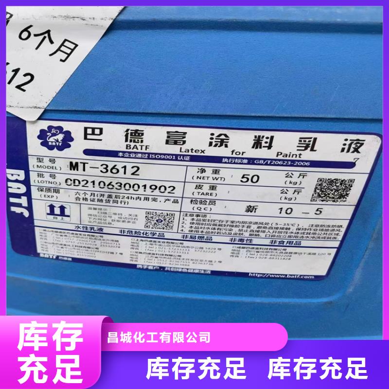 回收水性乳液氧化亚铜回收诚信经营质量保证