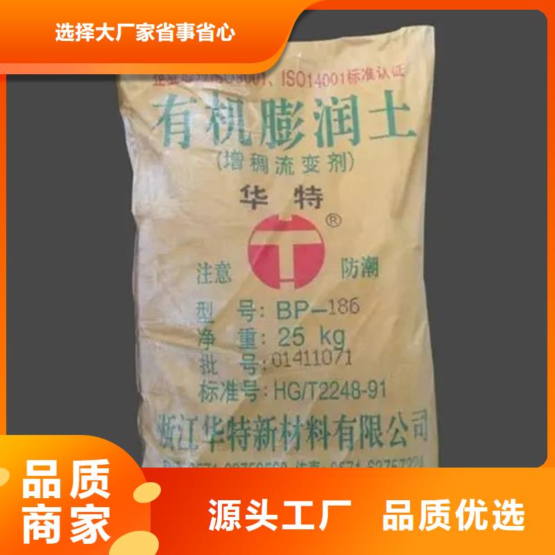 【回收水性乳液回收白油同行低价】