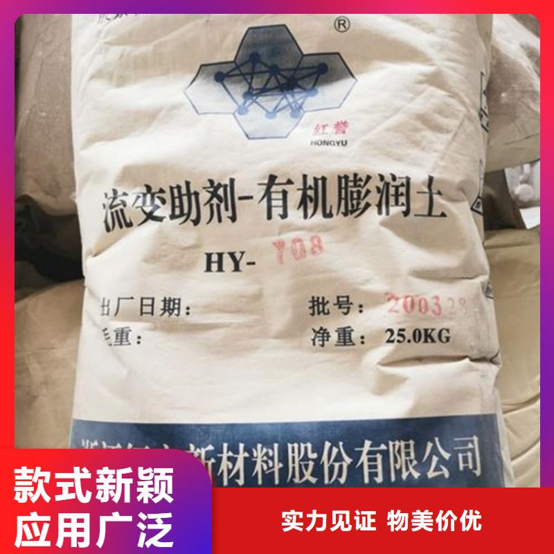 回收水性乳液回收石蜡好品质经得住考验