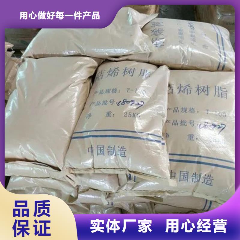 【回收水性乳液油漆原料回收打造行业品质】