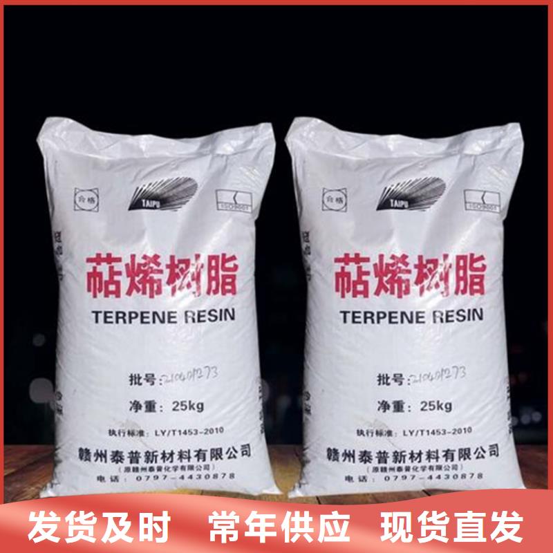 回收水性乳液收购电池原料做工精细