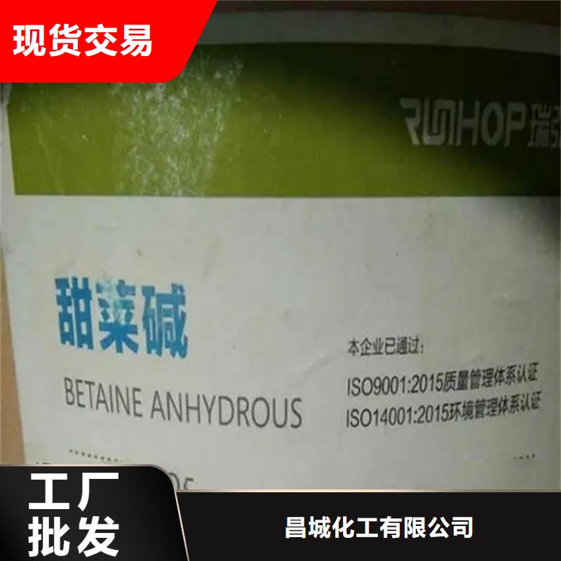  回收水性乳液好品质选我们