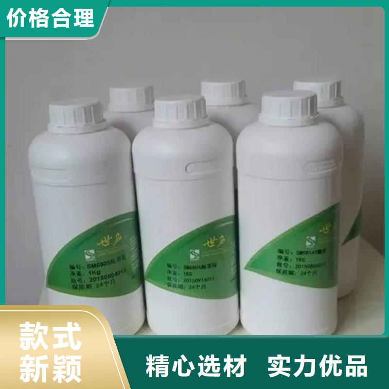  回收水性乳液颜色尺寸款式定制