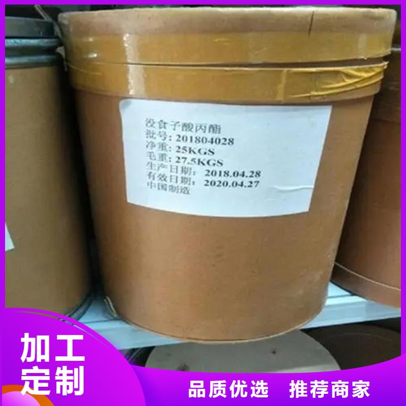回收水性乳液【回收树脂】符合行业标准