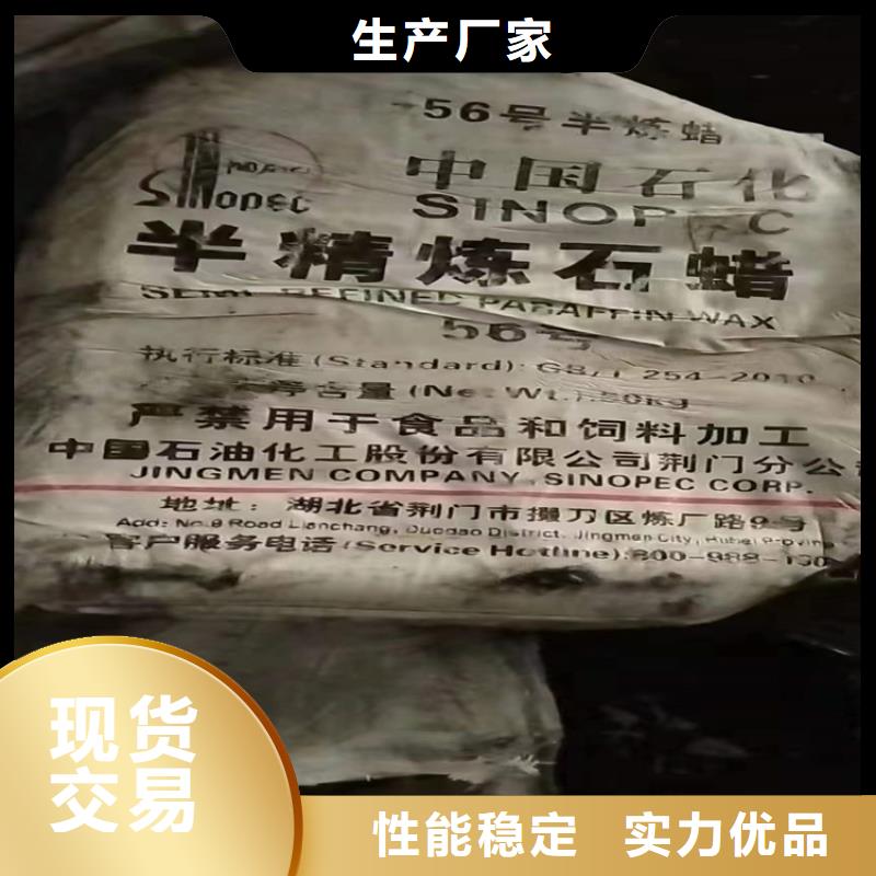 回收水性乳液香精回收有实力有经验