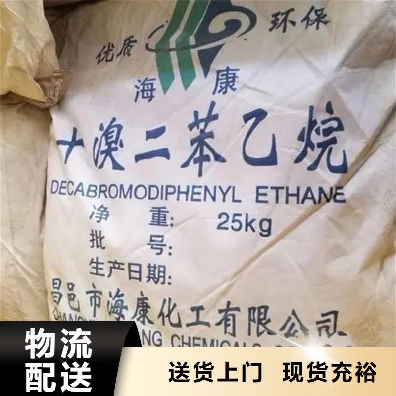 回收水性乳液-日化原料回收厂家直接面向客户