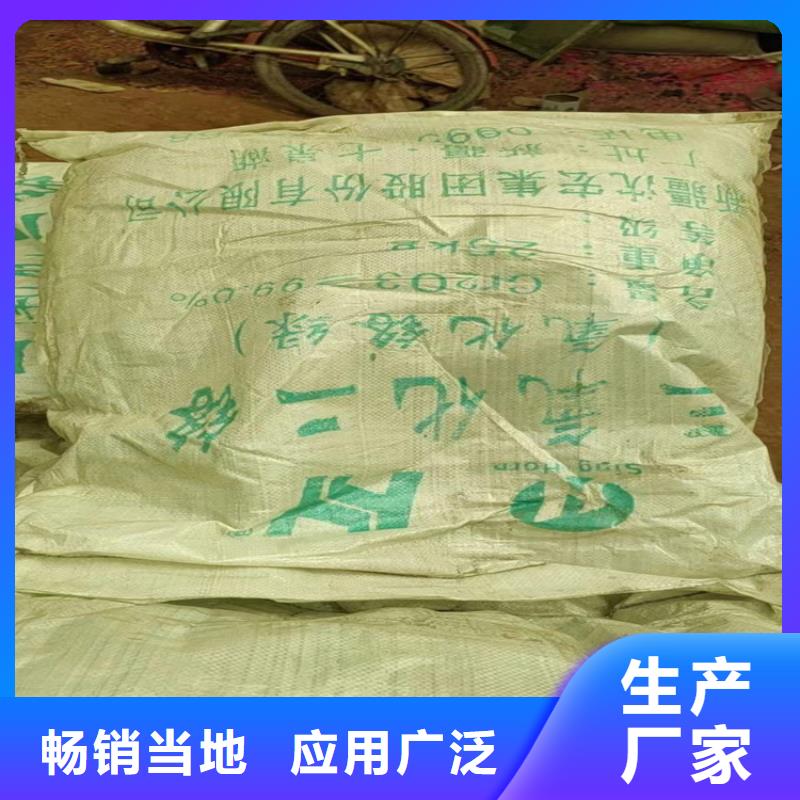 回收水性乳液专业的生产厂家