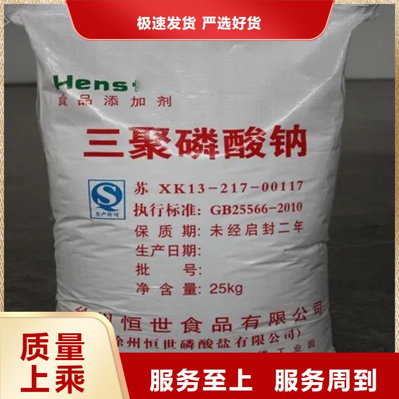 回收水性乳液严选材质