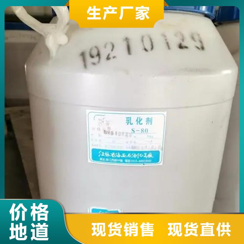 【回收水性乳液】,聚醚回收注重细节