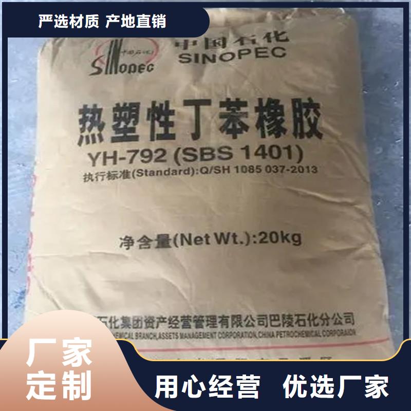 回收水性乳液硫酸铜回收优选厂商