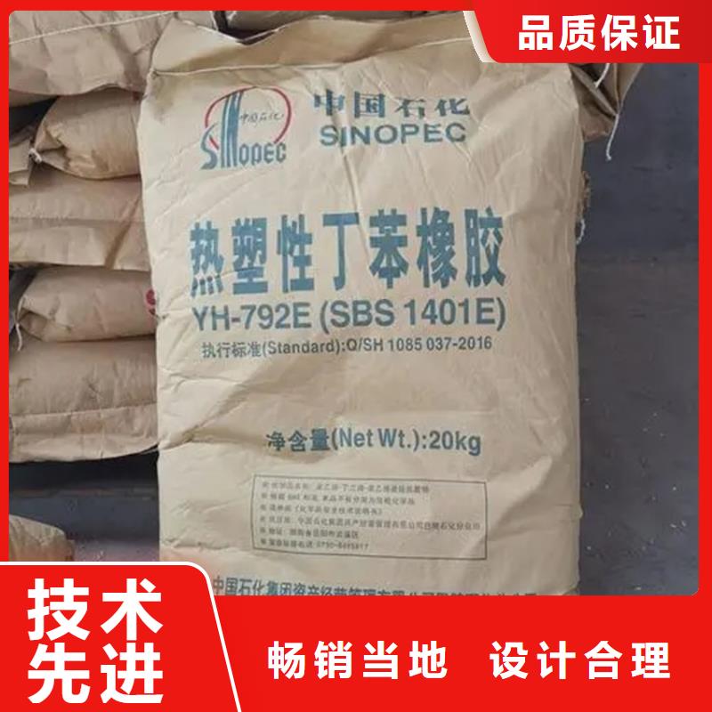  回收水性乳液颜色尺寸款式定制