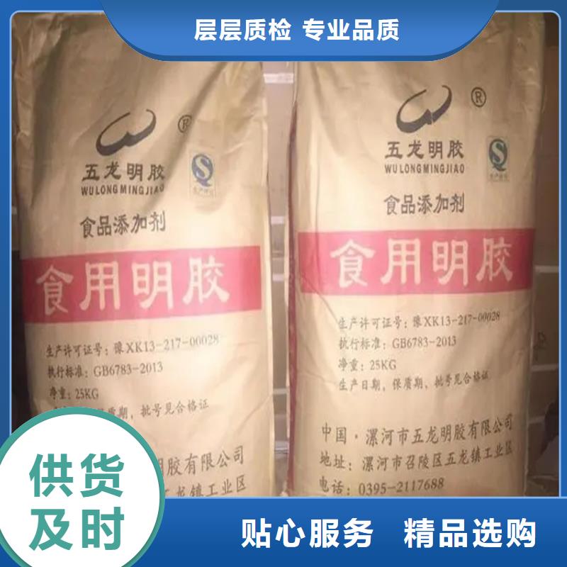 回收水性乳液回收二茂铁经验丰富质量放心