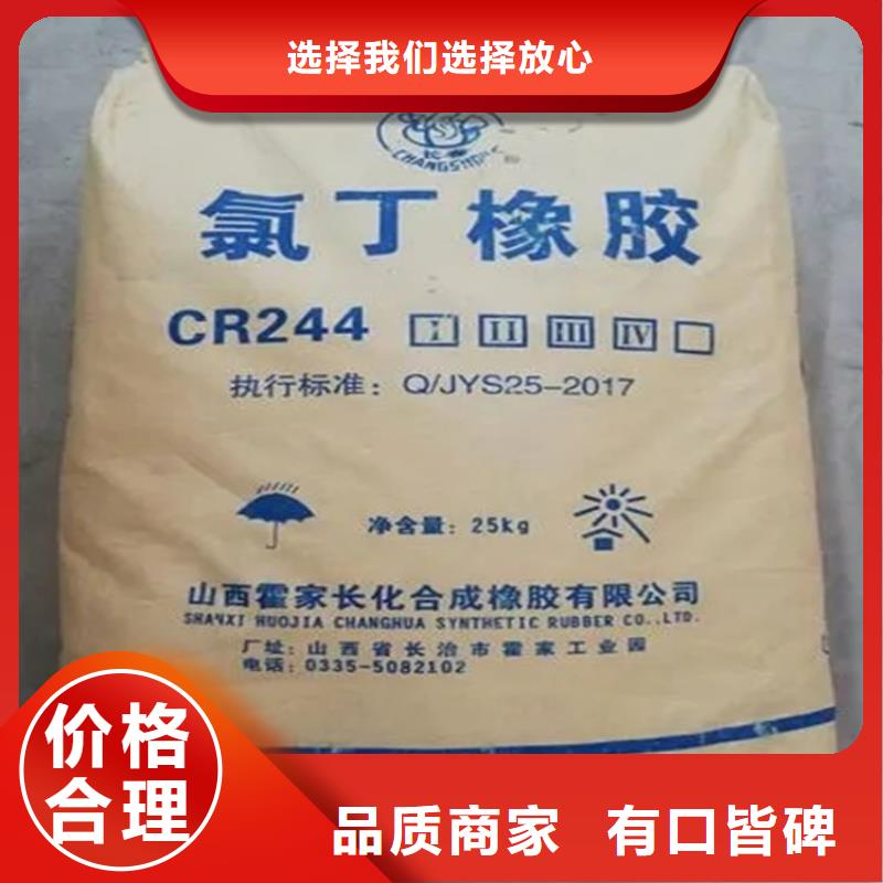 回收水性乳液好产品好服务