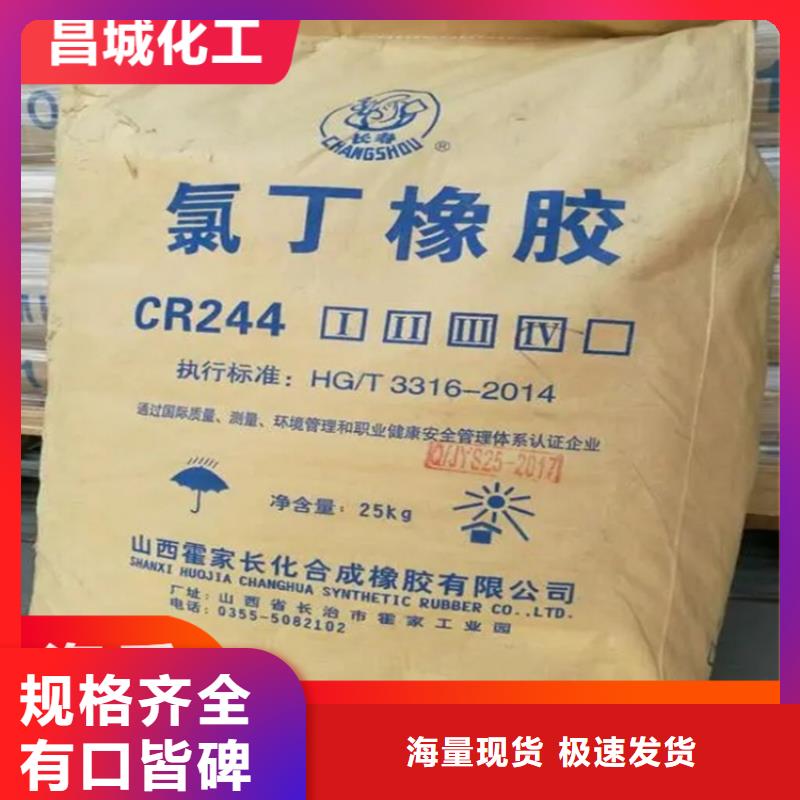 回收水性乳液款式新颖