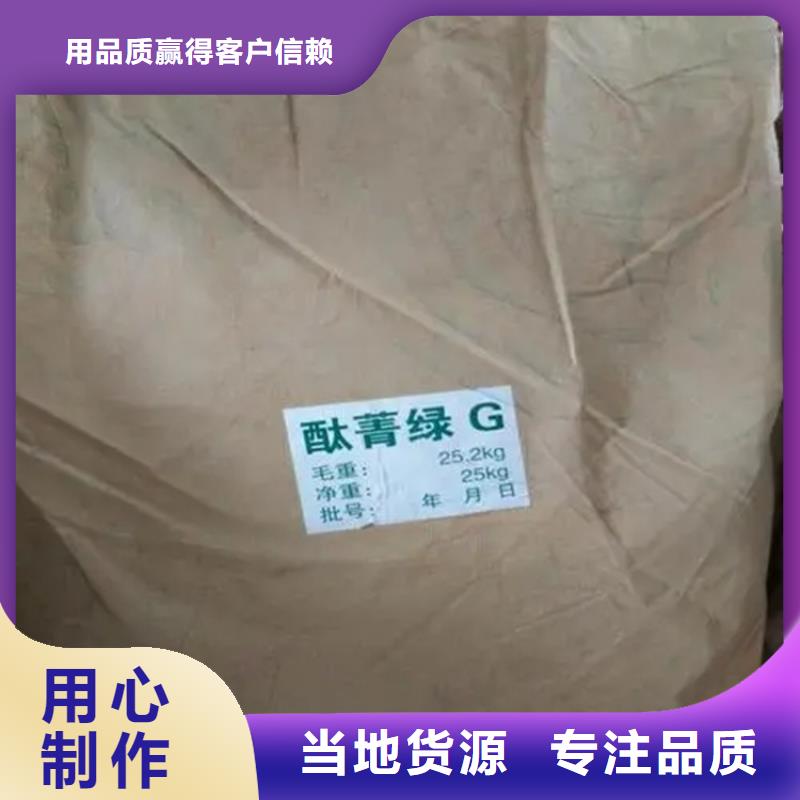 回收水性乳液【日化原料回收】选择我们没错