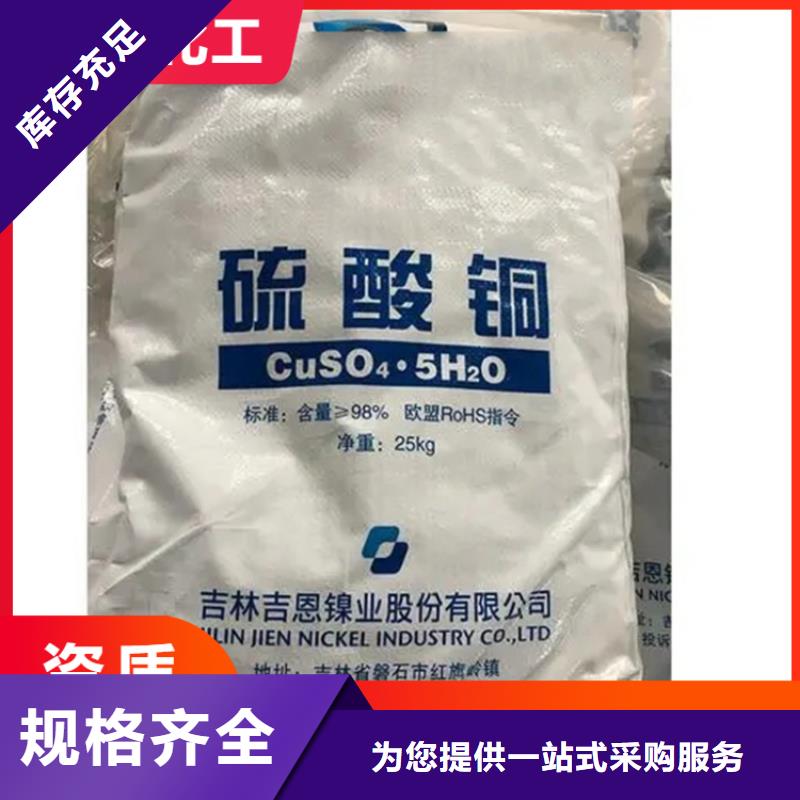  回收水性乳液品质卓越