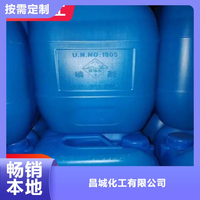 回收水性乳液定制销售售后为一体