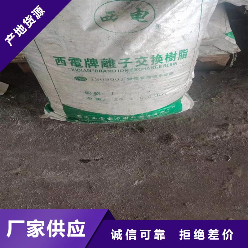 回收水性乳液 沥青回收做工精细