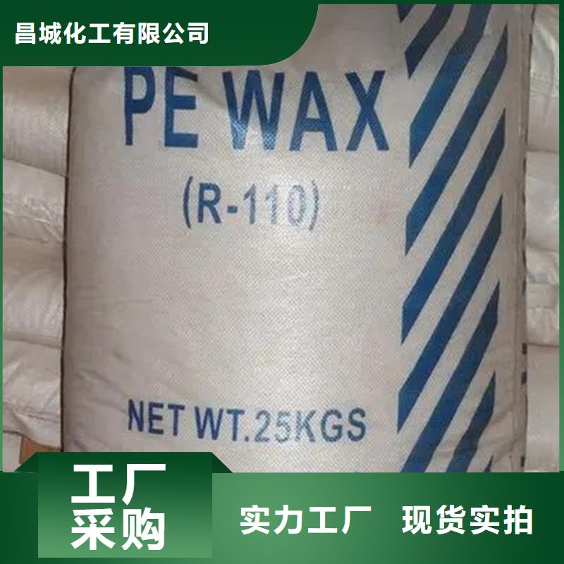回收水性乳液款式新颖