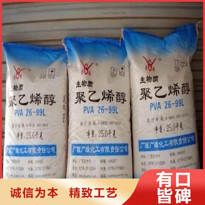 回收水性乳液_回收固化剂实拍展现