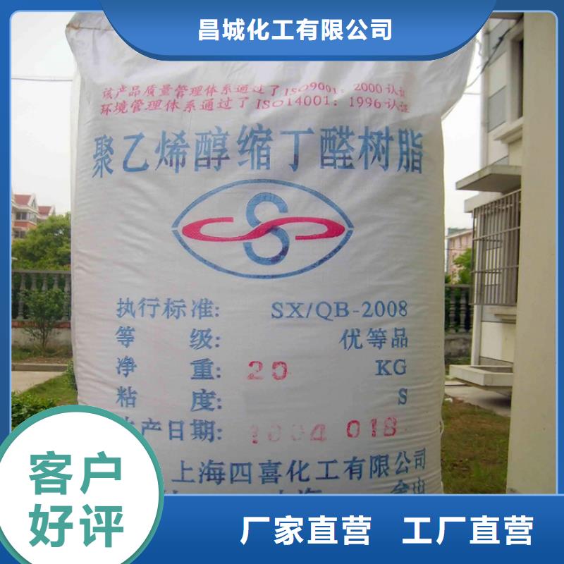 回收水性乳液精工细作品质优良