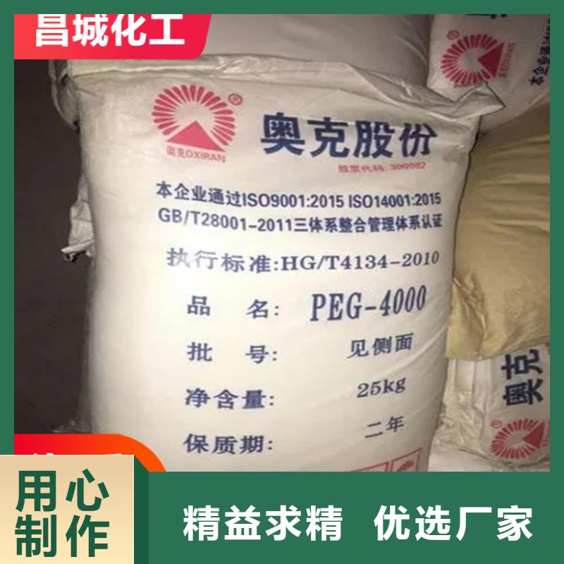 回收水性乳液回收溶剂厂家直销大量现货
