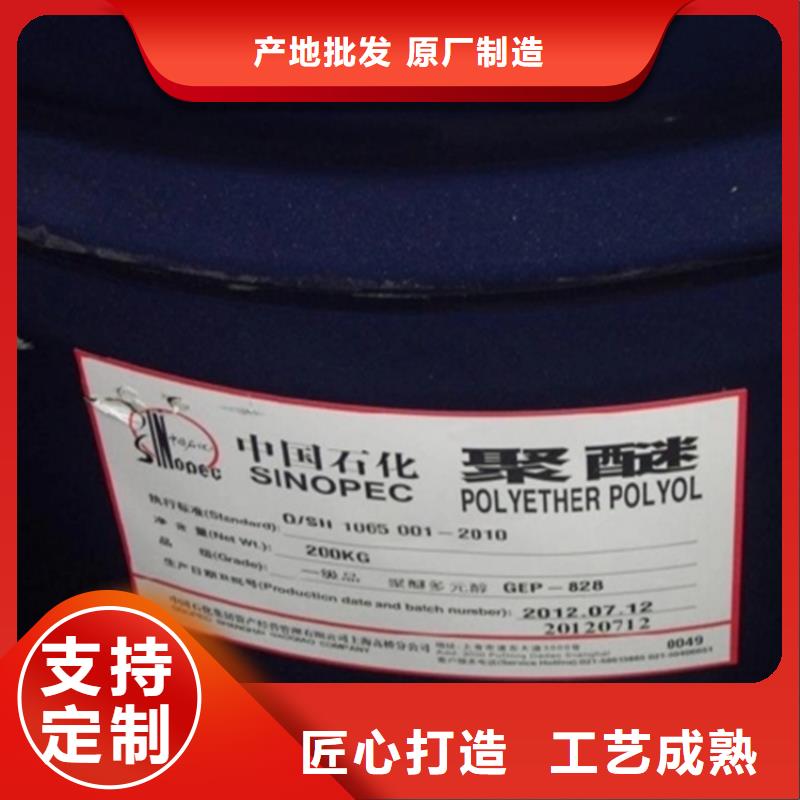 回收水性乳液,回收二氧化硅快捷物流