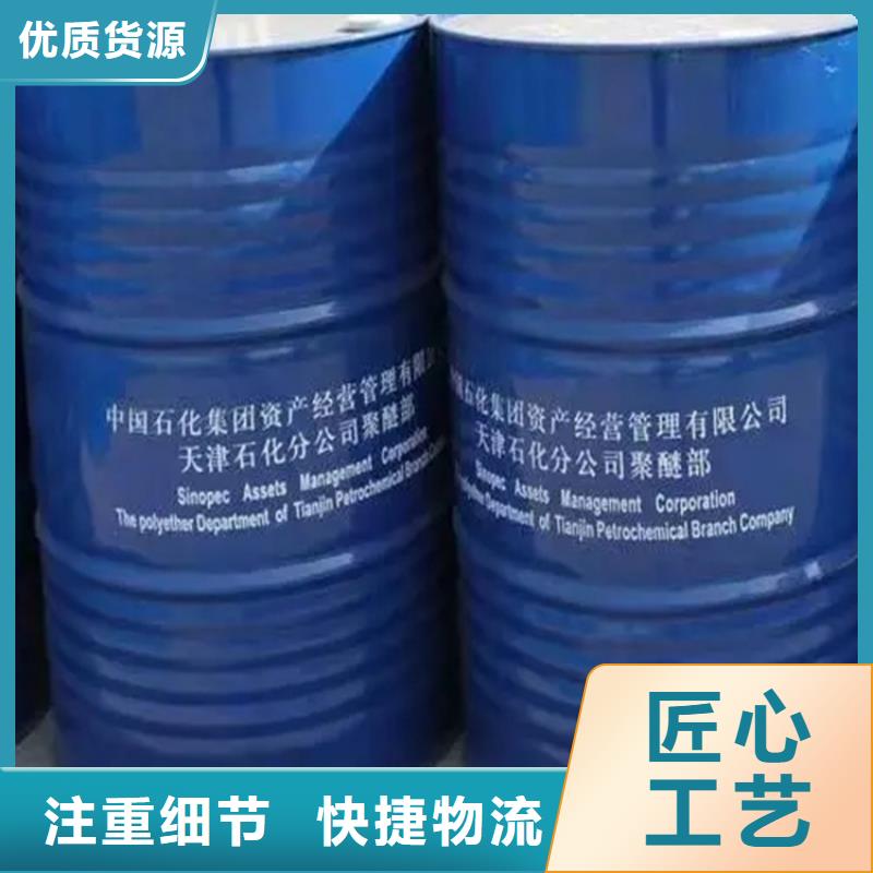 【回收水性乳液】回收静电粉末涂料实体厂家