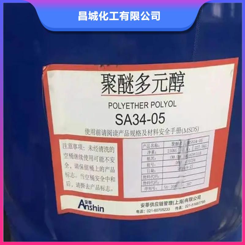 回收水性乳液,回收溶剂源头直供