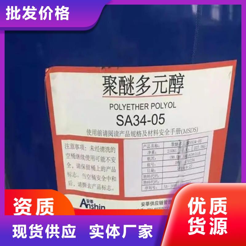 回收水性乳液24小时下单发货