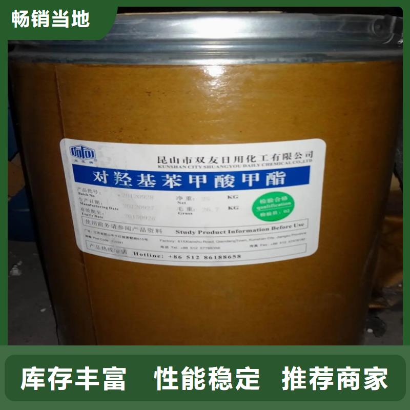  回收水性乳液实体厂家支持定制