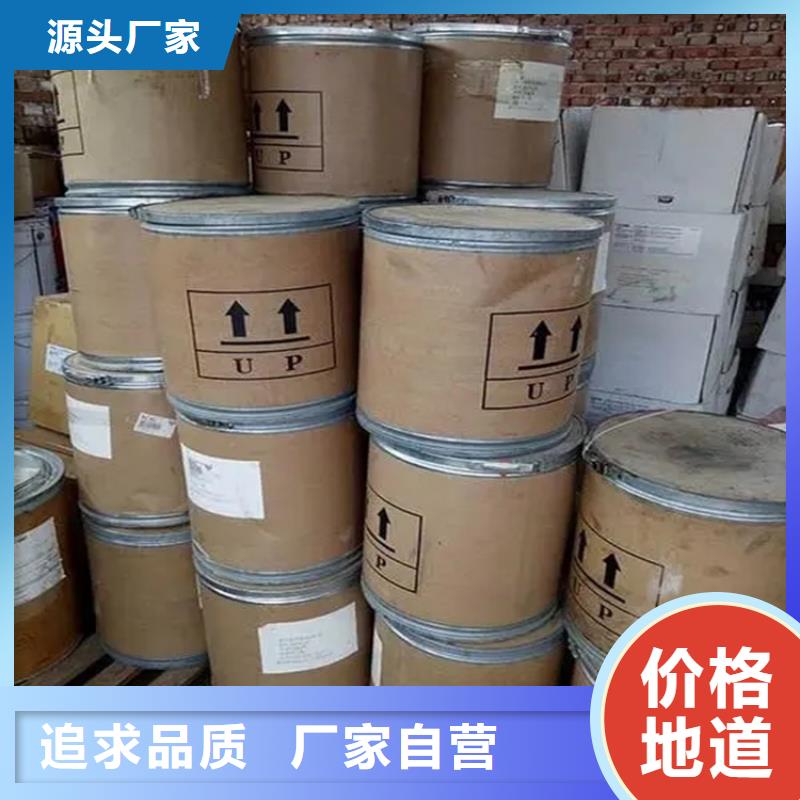 回收水性乳液厂家直发