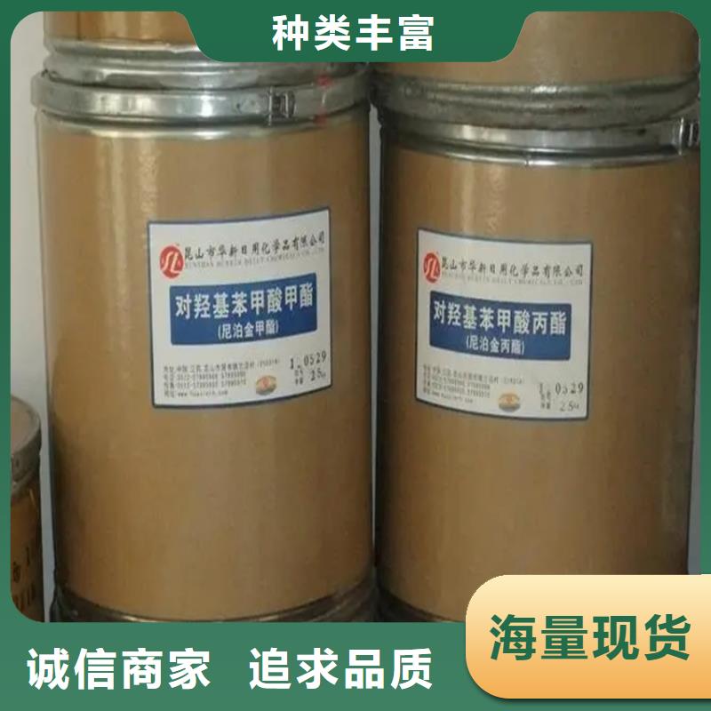 【回收水性乳液】收购三菱炭黑生产型