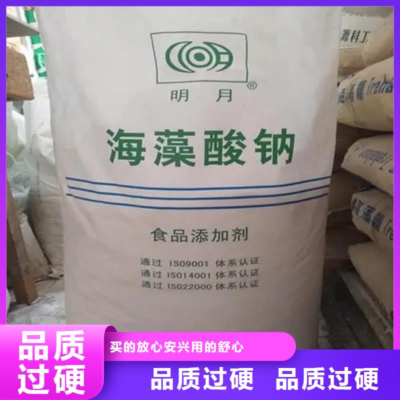 回收水性乳液,回收二氧化硅快捷物流