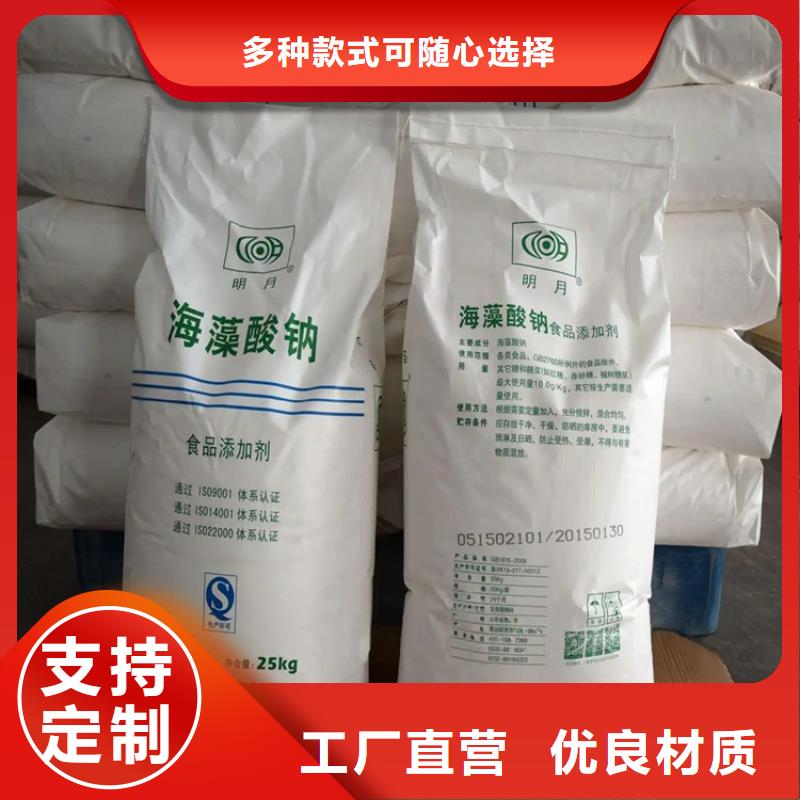 回收水性乳液24小时下单发货