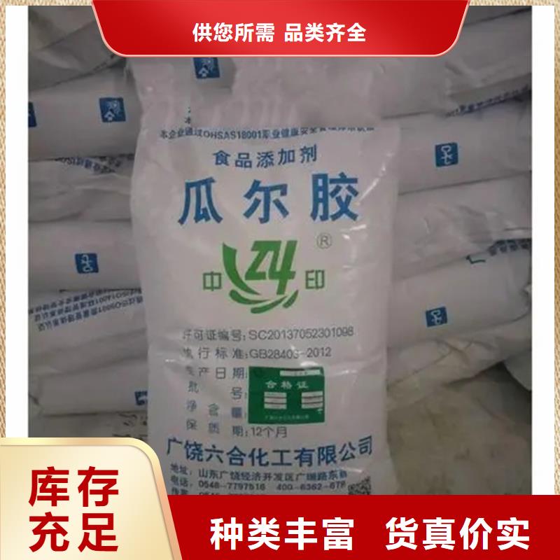 【回收水性乳液-热熔胶回收值得买】
