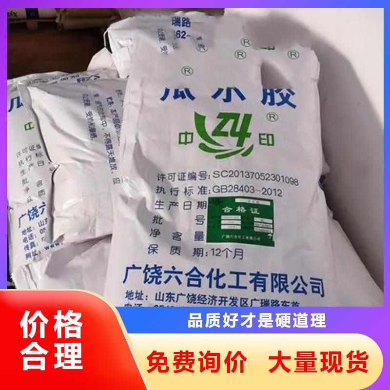 回收水性乳液回收石蜡原料层层筛选