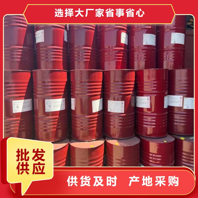 回收水性乳液回收溶剂厂家直销大量现货