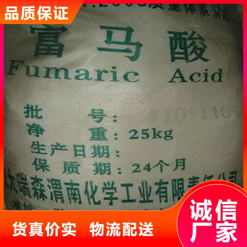 回收水性乳液-日化原料回收厂家直接面向客户