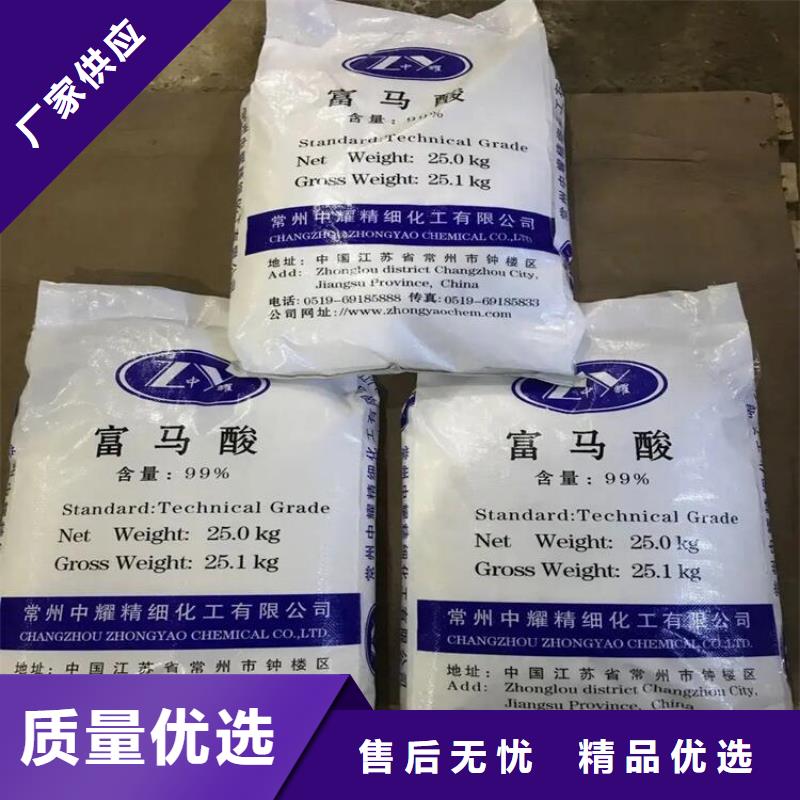 回收水性乳液回收溶剂厂家直销大量现货