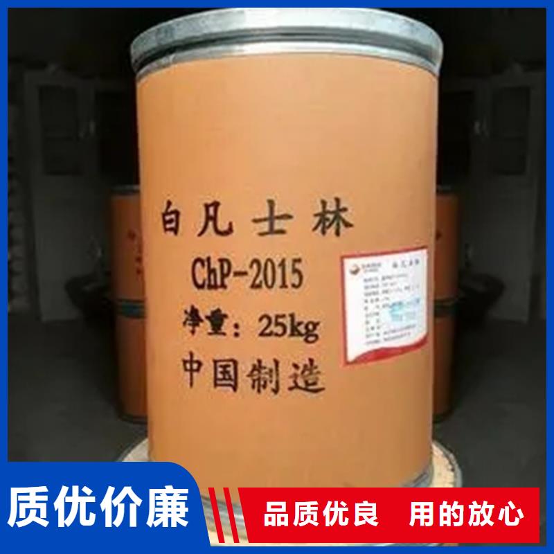 回收水性乳液大品牌值得信赖