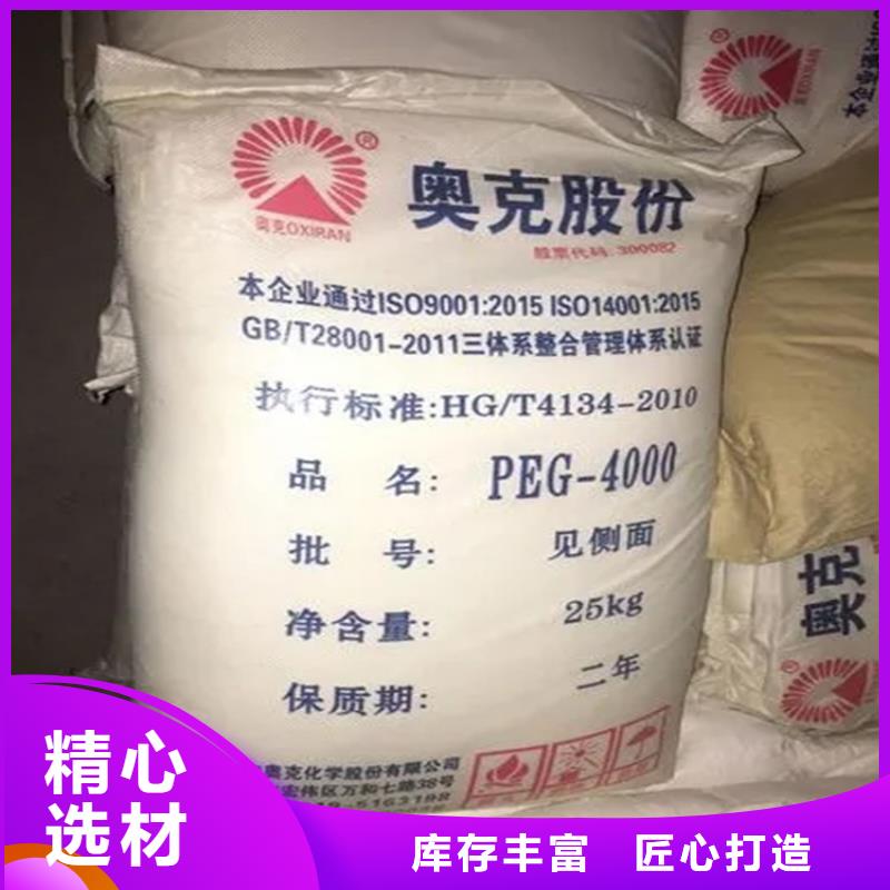 回收水性乳液回收热熔胶经验丰富品质可靠