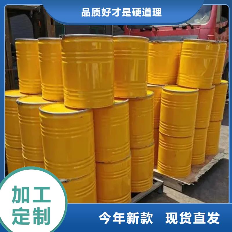 回收水性乳液一站式采购商