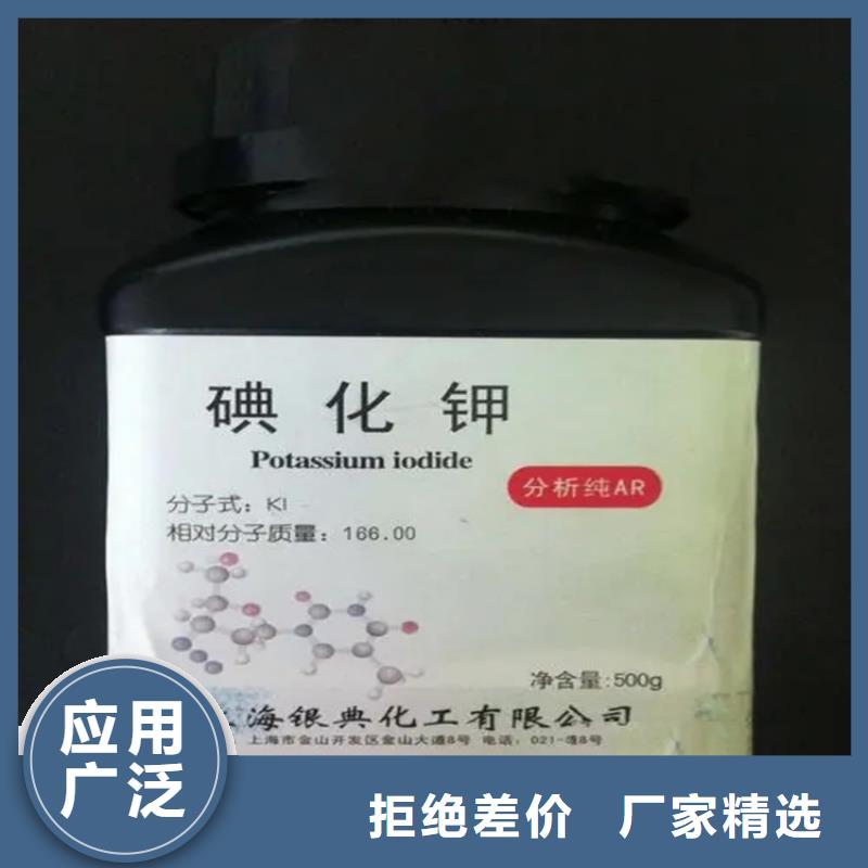 回收水性乳液氧化亚铜回收诚信经营质量保证