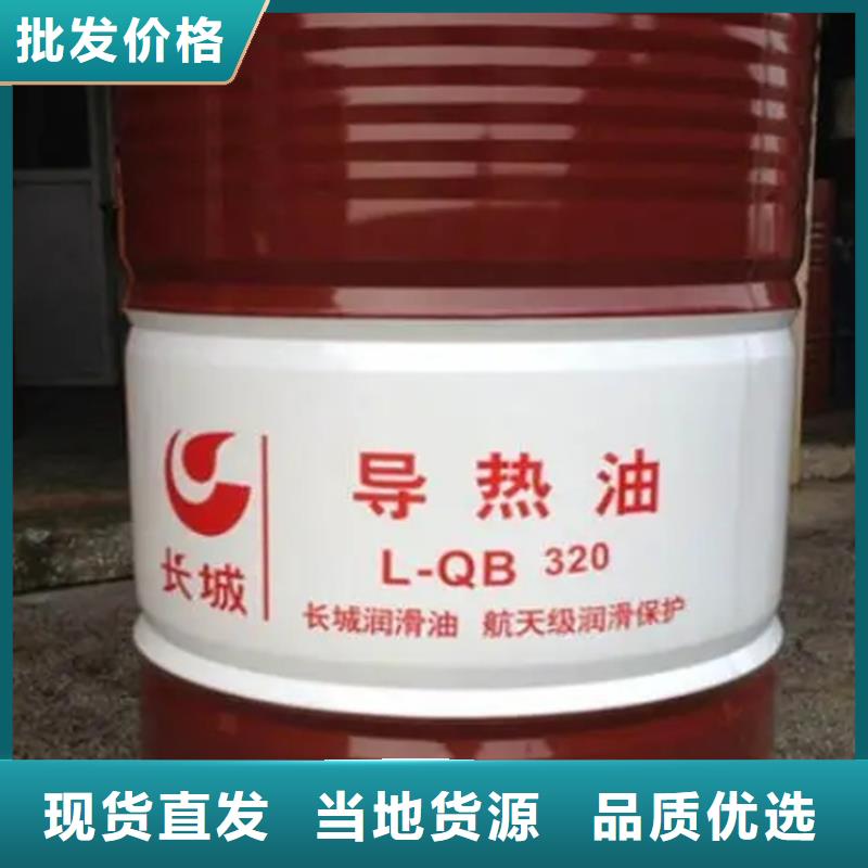 回收水性乳液一站式采购商